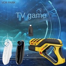 미니 게임기 고전 신제품 게임 총 체성감각 핸들 슈팅 인터랙티브 부모-자식 게임 TV 프로젝션 스포츠 피트니스, AR GUN
