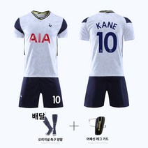 2223 토트넘 홋스퍼 손흥민 케인 축구복 세트 남자 홈경기 훈련 유니폼