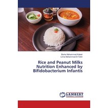 Rice and Peanut Milks Nutrition Enhanced by Bifidobacterium Infantis Paperback, LAP Lambert Academic Publis..., English, 9786139857807