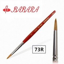 바바라 73Rs 미니 세필붓 묘사붓 디자인붓 둥근붓 / 옵션선택, 6호