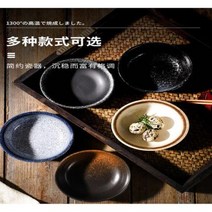 우드 그릇 나무 식기 접시 볼 도자기 중국식 찻잔 컵 세트 일본 요리 밥 가정용 골동품 세라믹 수프 45 인치 크리에이티브 작은 요리1592957, grey