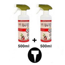 클린팡 500ml-2개 살균제 기능성 식물 보호제/무배, 2개