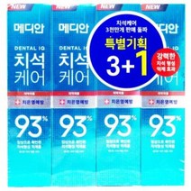 GIB418545메디안 치석케어 잇몸치약 120gx4개(3+1) 기획, 1