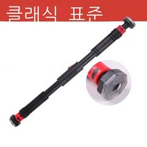 솨솨 철봉 가정용 실내 턱걸이형 행거 문틀 헬스 기구, 표준 금액65-100CM