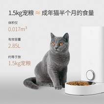애완 동물 스마트 피더 미니 타이밍 고양이 자동 먹이기 기계 먹이기 고양이와 개 사료 애완 동물 용품, 스마트 피더 미니금속 버전