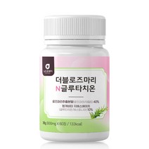 로즈마리 글루타치온 600mg x 60정 2개월분 곡물효소 콜라겐 석류 모로오렌지 글루타티온 글루타치원 글루치타온 glutathione, 1개