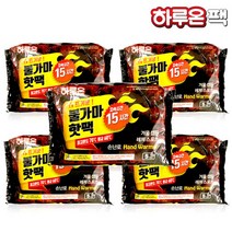 하루온 불가마 손난로 100g 50매/대용량 핫팩 찜질팩, 단품없음