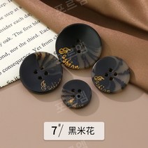 버버리코트 트렌치코트 캐시미어 카디건 가죽옷 캐시미어 원형단추, 28mm(6개들이) 코트 바람막이 등, 7 흑미꽃
