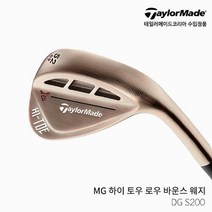 스포츠_ 테일러메이드 MG HT2 하이 토우 로우 바운스 웨지 DG S200 2021년, 선택완료, 54도 10바운스