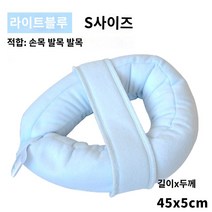 빨 수있는 통기성 통기성 쿠션 매트 내구성이 뛰어난 부드 간편한 클린 홈 케어 일본인 침대에 누워있는 환자 마비 된 욕창 패드 아픈 귀 얼굴 베개 압력 관리 머리 받침 방지 도구, S 사이즈 블루