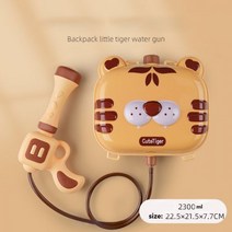 물 배낭 발사기 대용량 사수 담그는 장난감 여름 야외 게임 어린이 소년 소녀 뒤뜰 수영장, 중국, 씨