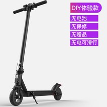 전동킥보드 성인킥보드 두발킥 퀵보드 접이식 경량 출퇴근용, 36V, 1, 36V