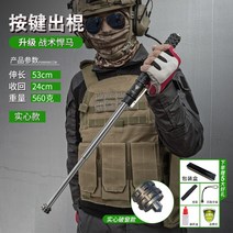 호신용지팡이 생존 무기 메이스 휴대용 장비 몽둥이, 02 볼드 험머 53cm 솔리드