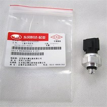 공기압센서 기아 포르테 소울 K2 K3 K5 스포티지용 오리지널 에어컨 압력 스위치 센서