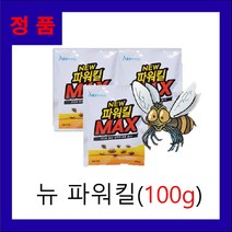 뉴파워킬100g (입제 파리약 모기약 살충제), 1개