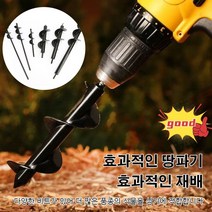 땅파기 전동 드릴 비트 가든 오거 원예공구 육각 샤프트 천공기 나선형 굴착기날, 지름 8cm*길이 30cm