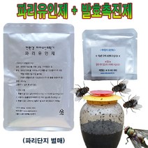 파리유인제 파리 날파리 해충기피제 초파리 파리단지, 파리유인제(파리단지별매) 1개