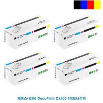제록스 호환 DocuPrint C2200 4색토너