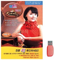 음악USB 금잔디 8090 카페명작 100곡 종교음악 439EA, 본상품선택
