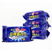 말표 세탁 비누 표백 손빨래 고형 빨래비누만들기 식용유비누 솝 Soap 손세탁