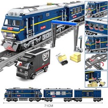 kazi 원격 제어 기술 도시 여객 열차 모터, Train 4