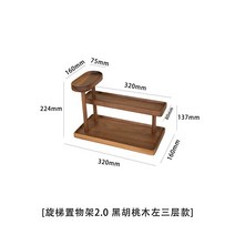 3단 화장품 선반 향수 진열대 원목 나무, E. 브라운