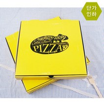 팩스타 옐로우 피자박스 100매 pizza 피자포장, 2호