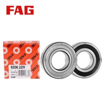 독일 원산지 FAG 베어링 2/5Pcs ABEC-9 6800 ZZ 2RS 얇은 벽 금속 차폐 볼, 10 FAG 6804-2RS 5Pcs