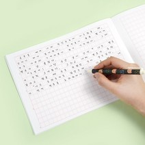 400자 원고지 노트 가로 트윈링 필사 작문 글짓기 논술 일기장 독서기록 글쓰기 공책, 2000별빛가로원고지노트(400자) 랜덤, 2000별빛가로원고지노트400자랜덤, 선택완료