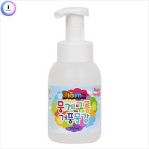 뭉게구름 거품물감 공병 300ml