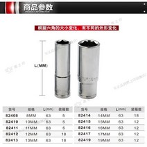 BESTIR 우수한 품질 10mm 38 M법 6pt 긴 유형 거울 소켓 렌치 L63mm 크롬 바나듐 강철 차 수선 thand 공구