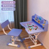 아이 어린이 방 책상 의자 세트 캐릭터 유치원 공부 책걸상, T22 파란색