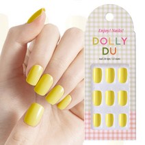 [돌리두] 말랑한 네일팁 컬러 테라피 셀프 네일아트, 돌리두 07.옐로우, 1개