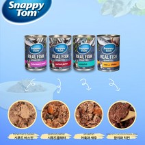 스내피톰 메인터넌스 4종 캔 400g 12개(피셔맨 바스킷 어육과 치킨 참치와 치킨 시푸드 플래터), 피셔맨 바스킷