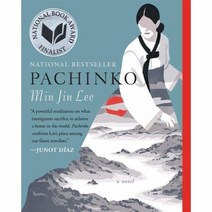 Pachinko 미국판 애플TV 드라마 파친코 원작소설 Paperback, 상품명