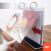 레스토랑 술집 피부관리실 네일샵 왁싱샵 메뉴판 가로 중화요리메뉴판 스탠딩클립보드 네일아트메뉴판, 기본