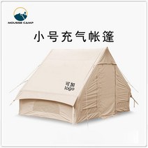 에어텐트 거실형 터널형 에어 쉘터 빔 텐트 가족용, 3-4명, Gen 6.3㎡베이지색 면 팽창식 텐트