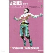 라이카 (1~15 완결) /중급