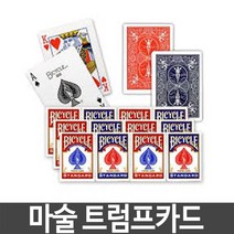P1B 트럼프 카드 포커 보드 게임 내기 마술 도구 _ 비카드 마술도구 보드게임 카드게임 종이카드 카지노카드 5522994EA, 본상품선택