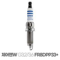 체어맨W G3.2/3.6 더블 백금 점화플러그 FR8DPP33+, 보쉬 체어맨W 더블백금플러그 FR8DPP33+