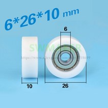 플라스틱 나일론 풀리 6x26x10mm 패키지 POM POM 가구 서랍 플랫 팩 고무 626 베어링 휠, 없음