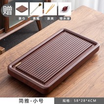 가로 찻판 다반 다판 다기 다도 고급 전목 차판 원목, F