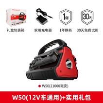 자동차 점프스타터 점프스타트 보조배터리 obdiicat tm39 12v 24v car