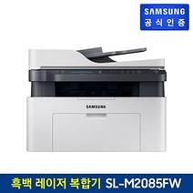 삼성전자 삼성 흑백 레이저복합기 SL-M2085FW(인쇄 복사 스캔 팩스), 없음