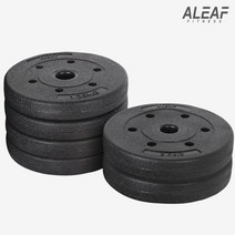 아리프 플렉스 원판 10kg 세트(1.25kg 4개 2.5kg 2개)