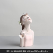 나비소녀 유리꽃병 화분장식품 라이트 럭셔리 모던인테리어 BESTWEST, 버터 플라이 걸 핑크 드레스Small