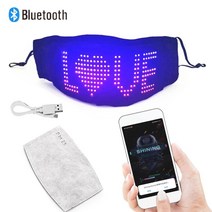 블루투스 Rgb 유연한 Led 모듈 디스플레이 매트릭스 로그인 안드로이드 Ios 응용 프로그램 제어 마스크 모, 05 Full color mask