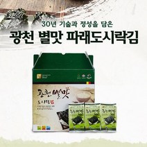 광천 별맛 파래김(도시락김 4gx32봉) 참김과 돌김을