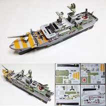 3D 입체 퍼즐 구축함 배 조립 끼우기 키덜트 모형