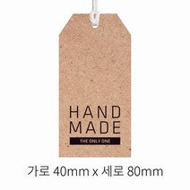 행택 T-07 육각(가로 4cm 세로 8cm) 100장